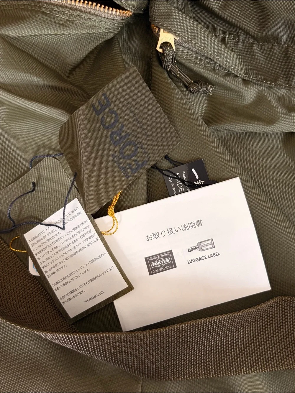 Porter Yoshida Force helmet bag. Men's Olive Green Nylon Shoulder Bag